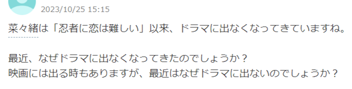 Yahoo知恵袋のコメント