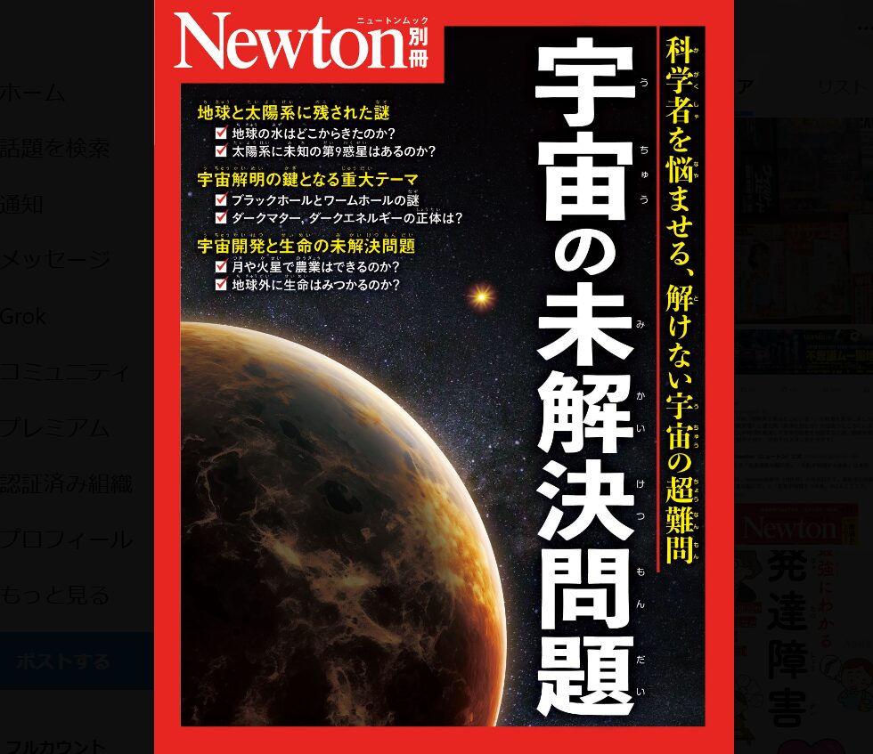 雑誌